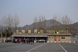 china (88).JPG